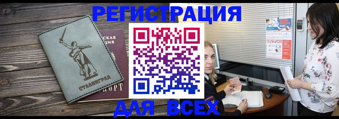 форма 3 в Курске